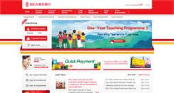Desktop Screenshot of eng.hkbea.com.cn